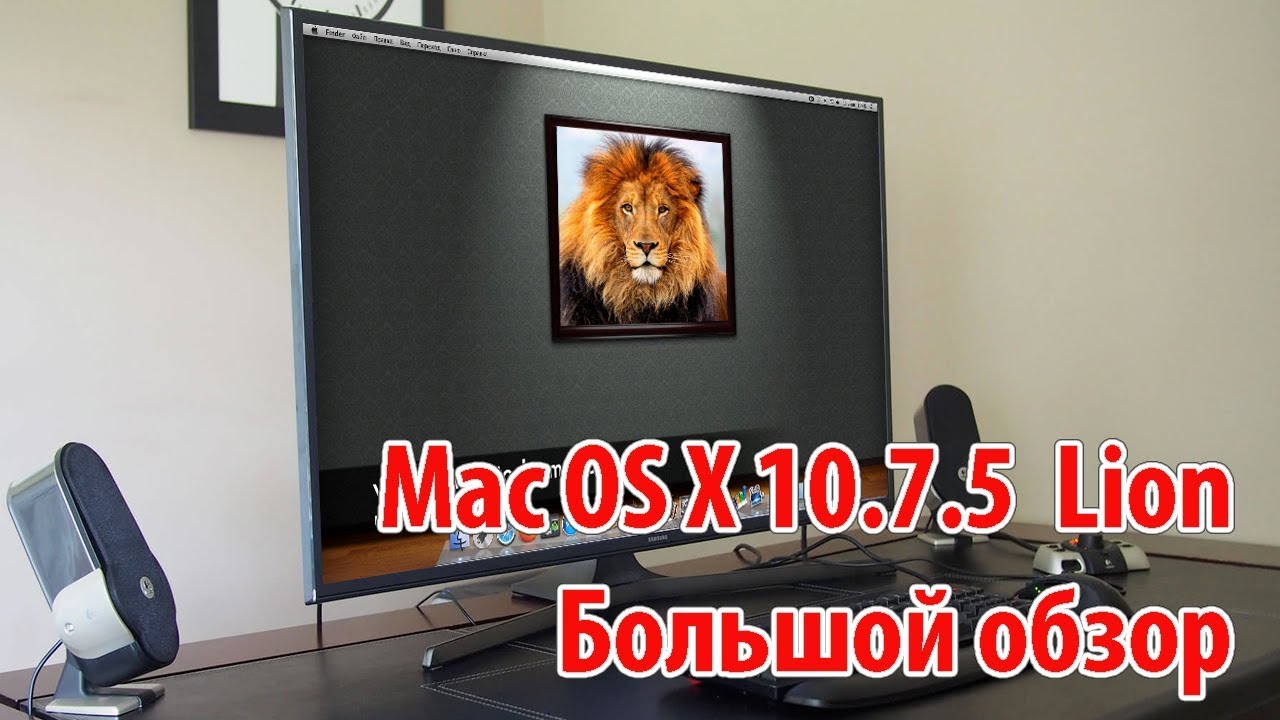 bluestacks for mac os x lion 10.7.5